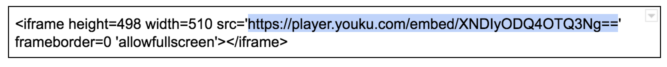 youku_-_embed_link.png